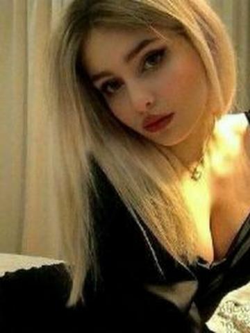 Диана